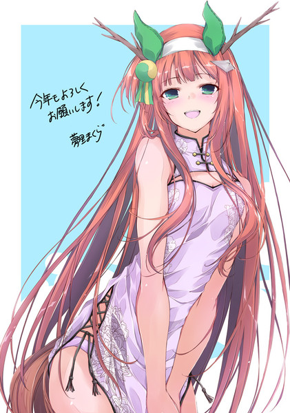 あけました。