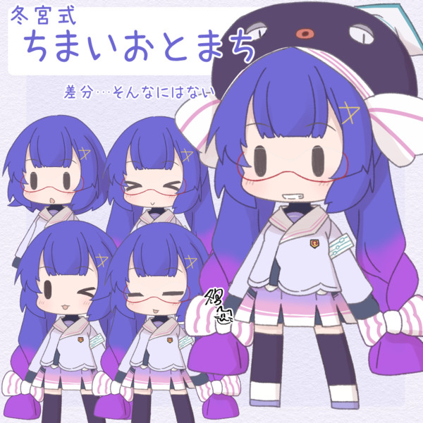 冬宮式ちまいおとまち立ち絵_Ver1.0