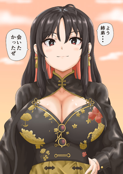 モラン