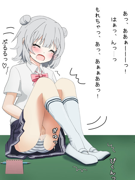 集会中におしっこ我慢が限界で恥ずかしい部分を手で押さえちゃう小春六花