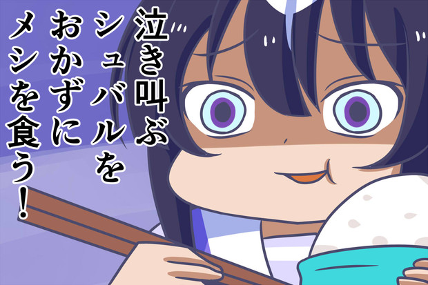 ヴィルシーナ