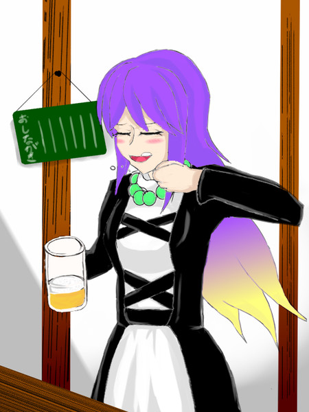 【第五回幻想コメント大賞】ぷはぁ！