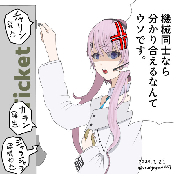 勘弁してくれ / EyeGumo さんのイラスト ニコニコ静画 (イラスト)