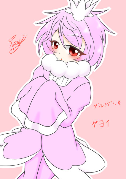 【ポケ擬】ヤヨイちゃん【ブルンゲル】