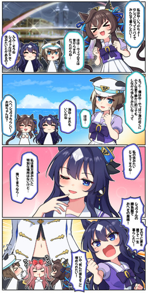 ヴ三姉妹の住みたい場所