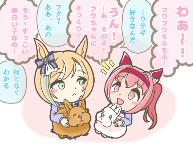 ウララちゃんに対してガードを解きかけるココン