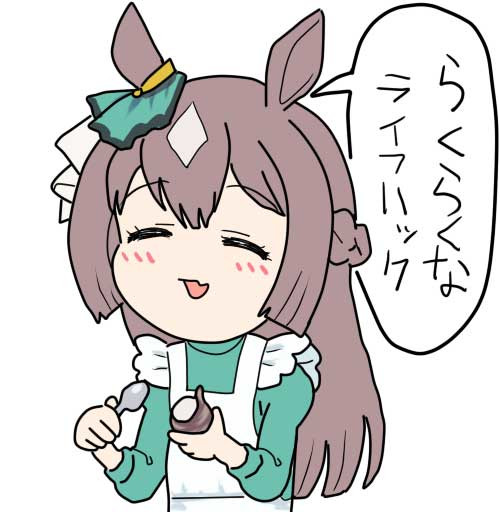 コイモフクメニ