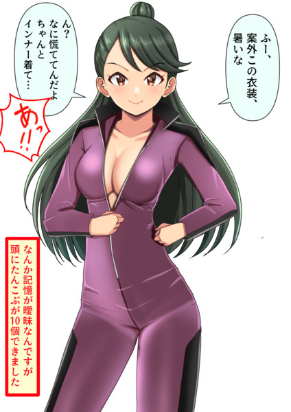 記憶が曖昧な桐野アヤさん