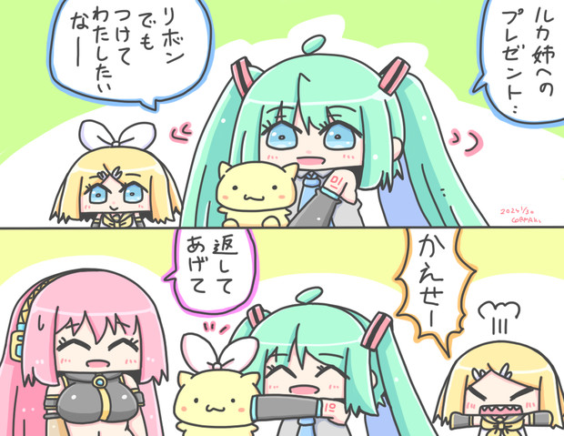 ルカたん / コルセットまきお(zazan) さんのイラスト ニコニコ静画 (イラスト)