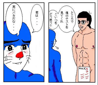 やらないか