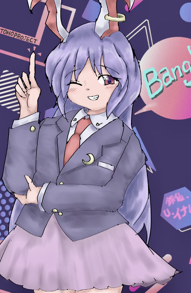 うどんちゃん