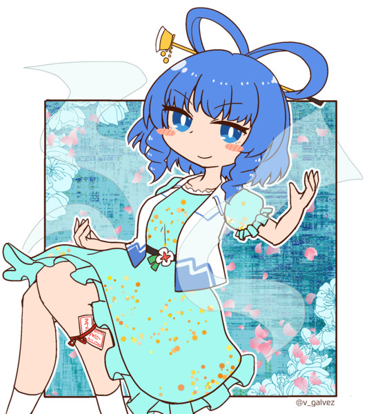 にゃんにゃん