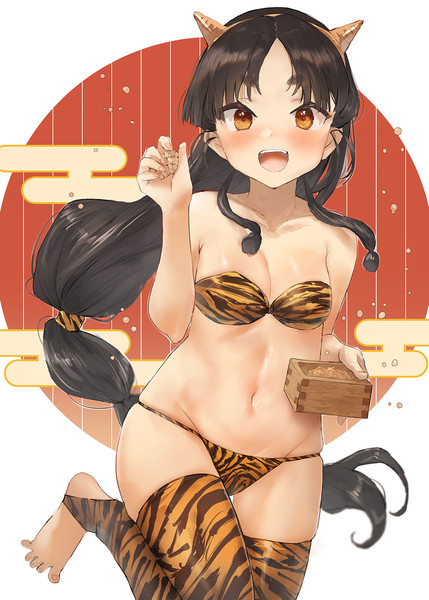 日進