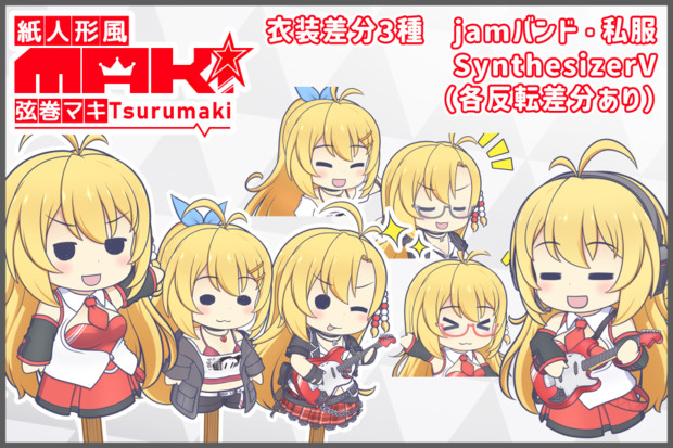 新品】東方Project B2タペストリー 44 古明地こいし＆秦こころ