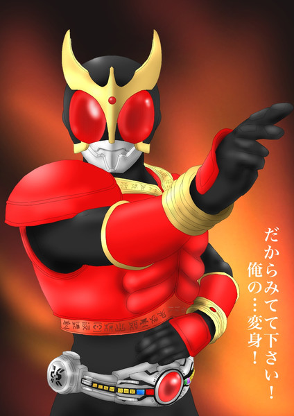仮面ライダークウガ / 博麗ツカサ さんのイラスト - ニコニコ静 仮面ライダークウガ / 博麗ツカサ さんのイラスト - ニコニコ静