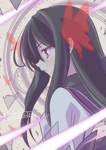 ほむ