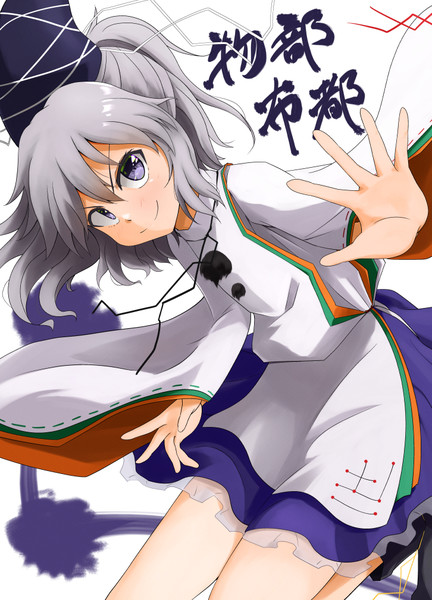 2/10 フトちゃん