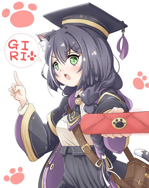 バレンタインデー