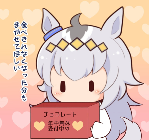 うけつけちゅう
