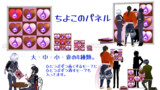 【MMDアクセサリ配布】ちよこのパネル