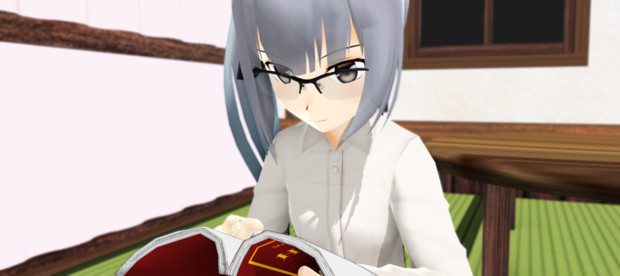 確認
