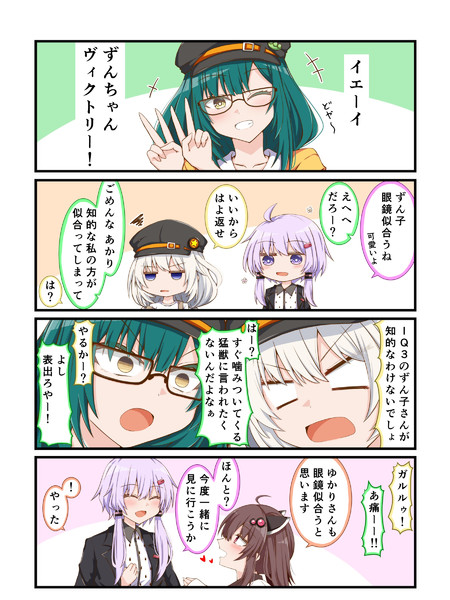 【ヨッシーアイランド】赤ちゃんを守り抜く…！　支援絵2