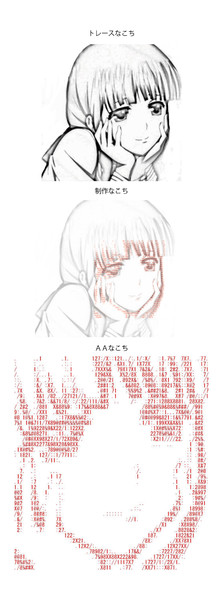 花咲くいろは 制作なこち ただの人 さんのイラスト ニコニコ静画 イラスト