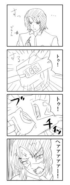 水転写式デカール、むずい