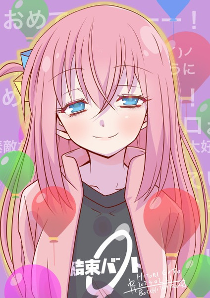 画面の向こうはぼっちじゃない