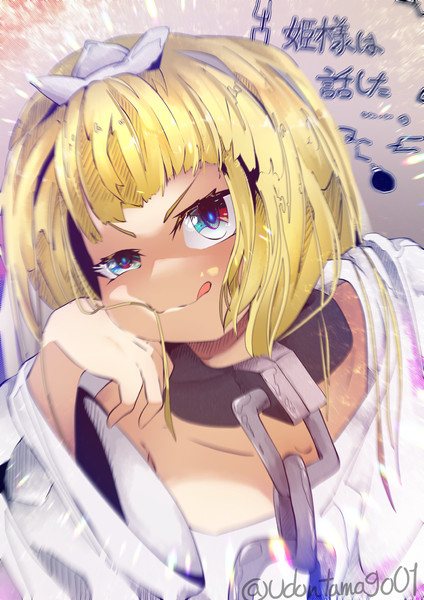 姫様拷問の時間です