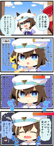気を遣い過ぎて余計な事を考え過ぎて結果的に訳分かんなくなっちゃうやつ