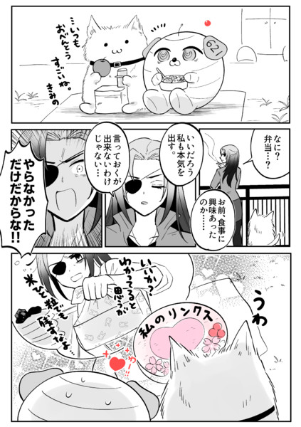 初めてのイラスト 81mL6Bu8BTL._UF350,350_QL50_.jpg