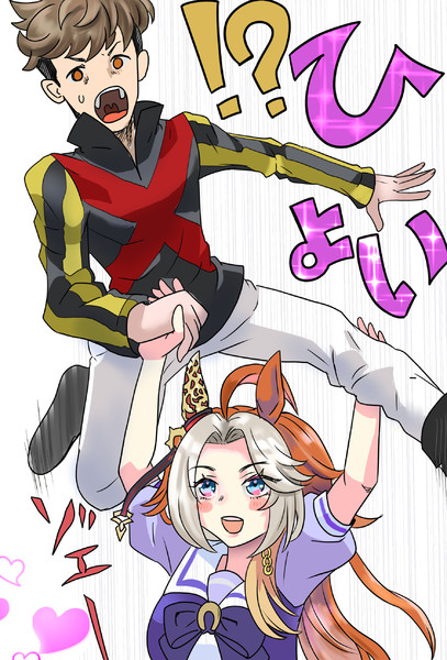 ゾエリフト