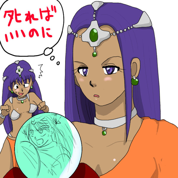 ｄｑ４ サムネ ４章 オズ もち さんのイラスト ニコニコ静画 イラスト