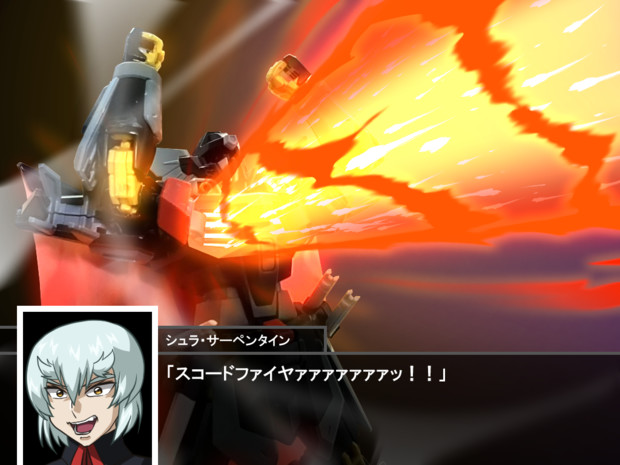 闇に堕ちろ！スコードファイヤー！！