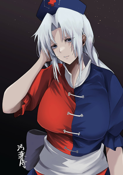 先生