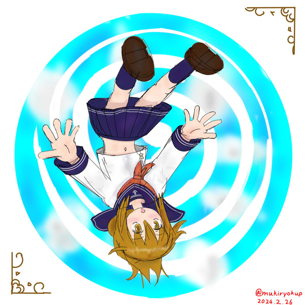いなづまいんざすかい