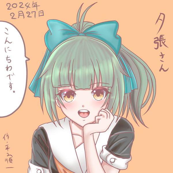 夕張さんのイラスト