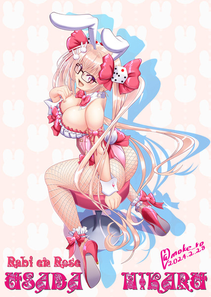 うさだヒカルバニー