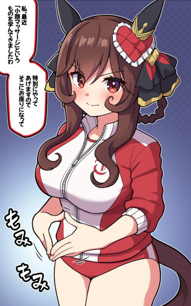 優しいジェンティルドンナさん / Takiki さんのイラスト 優しいジェンティルドンナさん / Takiki さんのイラスト