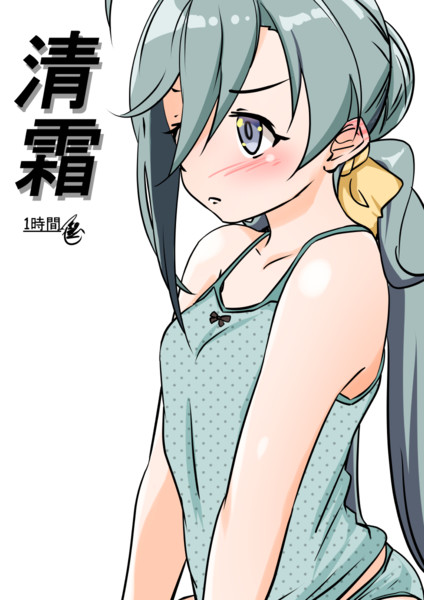 清霜（１ﾄﾞﾛ20240229）