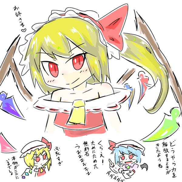 ふらん