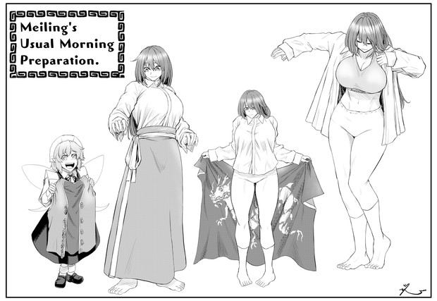 朝身支度ですかもんばんちょー！！！！②