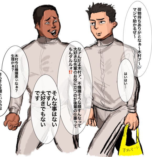 ハイパー萌え画