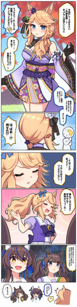 和服シチーの良さ