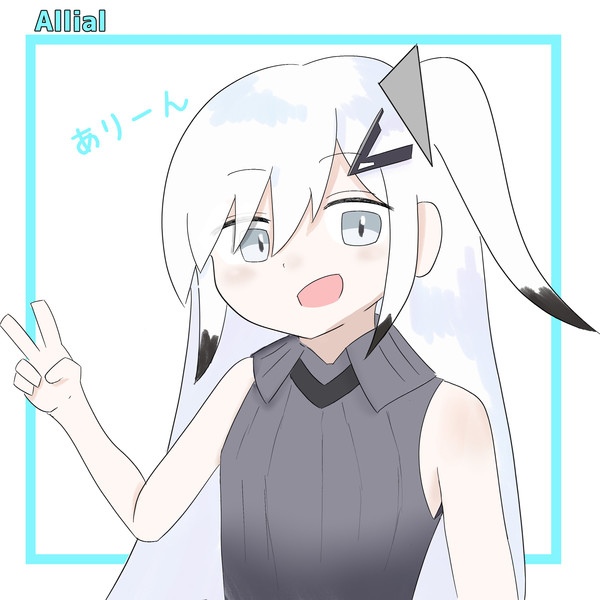 ありーん / おこのみ さんのイラスト ニコニコ静画 (イラスト)