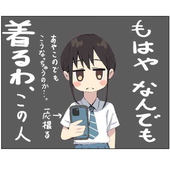 一応撮る