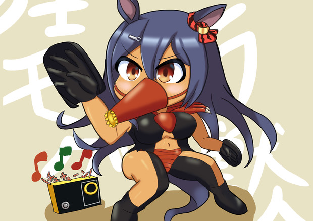 モグラアマゾン