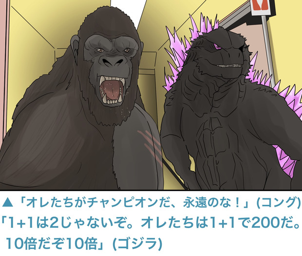 コンゴジ