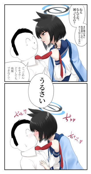 浮気は許さない絆50キキョウさん